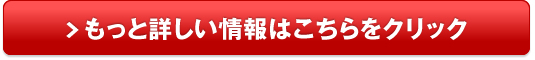 リタッチヘアマスカラ｜自然素材でかぶれにくい白髪用ワンタッチ【送料無料】販売サイトへ